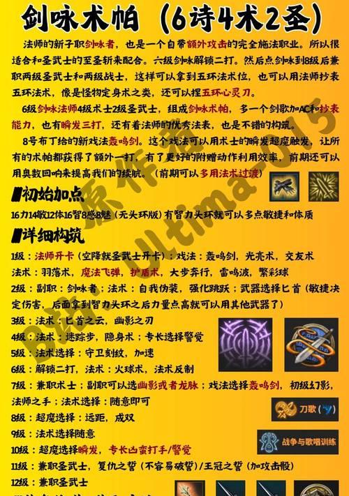 《路易吉洋馆3第15楼boss攻略》（学会使用各种道具和技能）  第2张