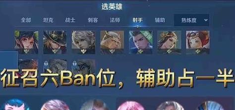 王者荣耀如何晋升为荣耀王者？  第3张
