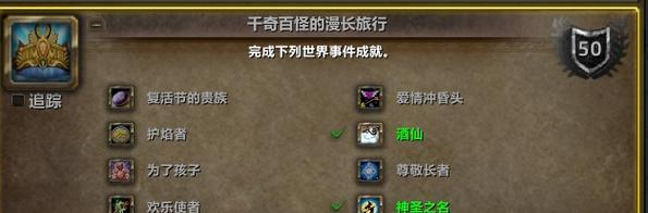 魔兽世界中提高角色闪避的方法是什么？  第2张