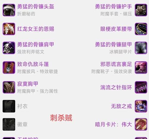 魔兽世界中提高角色闪避的方法是什么？  第1张