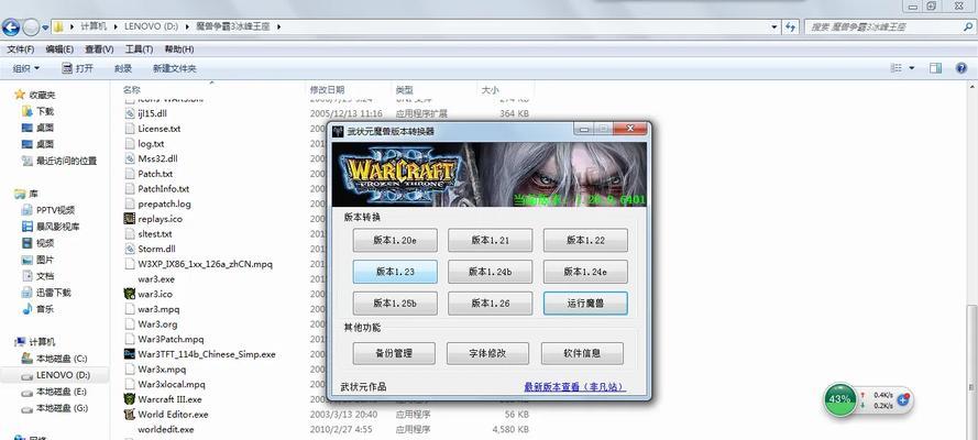 魔兽显示名字怎么去掉?如何隐藏玩家名字? 第1张 魔兽显示名字怎么去掉?如何隐藏玩家名字? 第1张