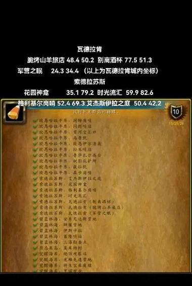 魔兽显示名字怎么去掉?如何隐藏玩家名字? 第3张 魔兽显示名字怎么去掉?如何隐藏玩家名字? 第3张