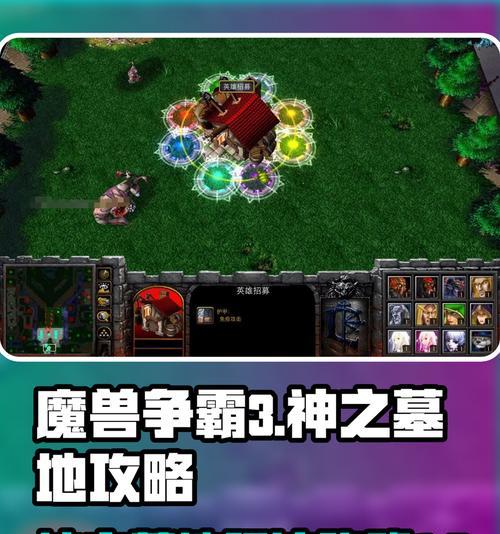 魔兽环境怎么玩？环境设置对游戏体验的影响是什么？  第2张