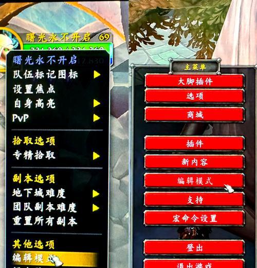 魔兽环境怎么玩？环境设置对游戏体验的影响是什么？  第3张