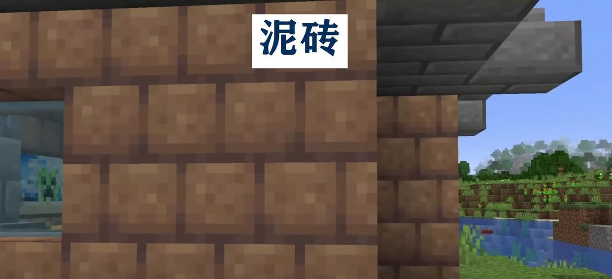我的世界中泥土的制作方法是什么?泥土有何用途? 第1张 我的世界中泥土的制作方法是什么?泥土有何用途? 第1张