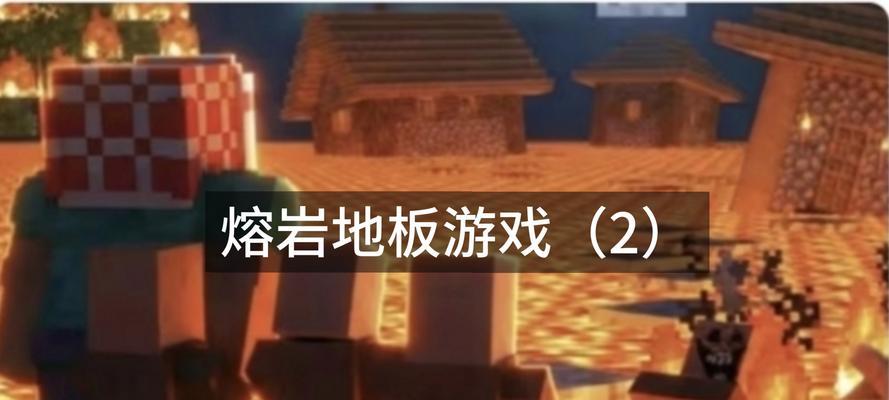 我的世界中地板的制作方法是什么？需要哪些材料？  第3张