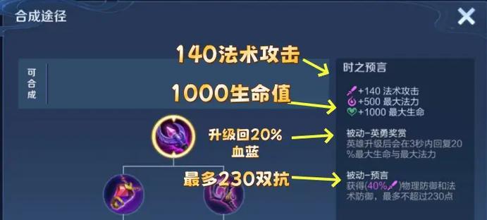 王者荣耀狰皮肤如何分享？分享步骤是怎样的？  第3张