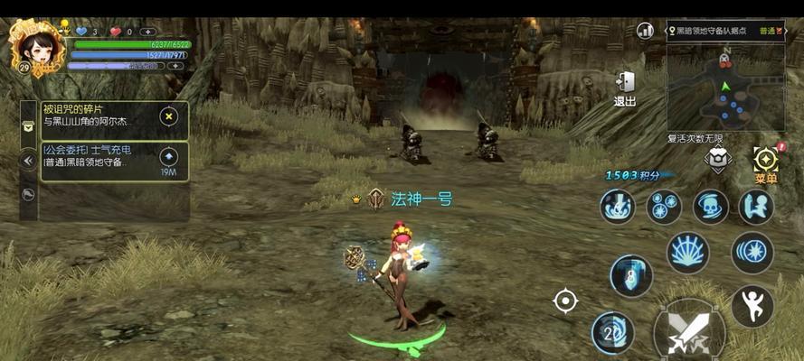龙之谷世界哈根（探索神秘的龙之谷世界）  第2张
