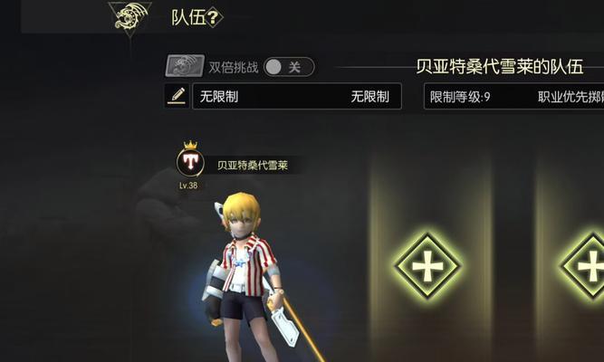 龙之谷世界哈根（探索神秘的龙之谷世界）  第3张
