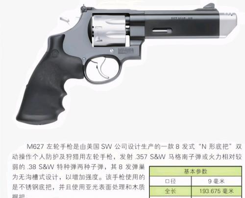 六发左轮新人战斗手册（游戏新手必备）  第3张