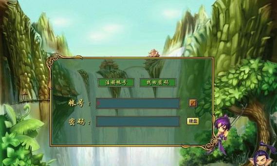 《问道》充值如何转移到新服务器？有无操作指南？  第1张