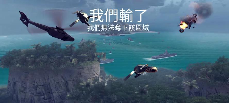 流行战争游戏中的取胜技巧（探索流行战争游戏中的关键策略和战术）  第3张