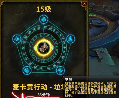 魔兽秘境钥匙的使用方法是什么？使用钥匙后有何效果？  第2张