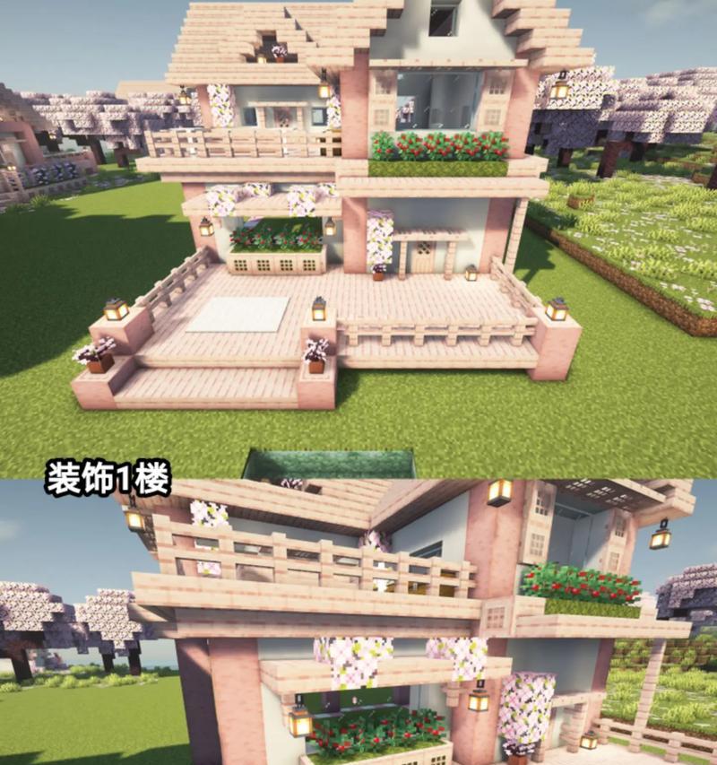 在Minecraft中创建园艺空间的方法是什么? 第2张 在Minecraft中创建园艺空间的方法是什么? 第2张