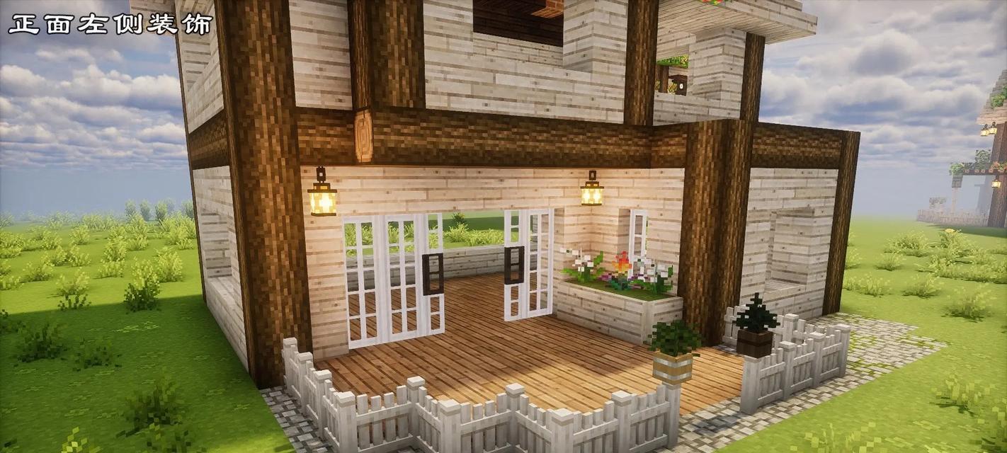 在Minecraft中创建园艺空间的方法是什么? 第3张 在Minecraft中创建园艺空间的方法是什么? 第3张