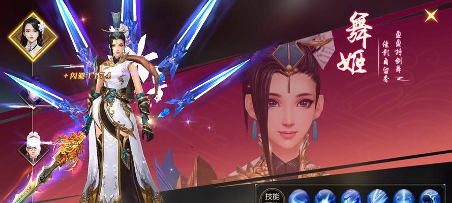 《以灵域修仙之神王传说》（封神之路在手）  第2张
