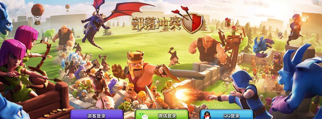 部落冲突登录问题怎么解决？  第1张