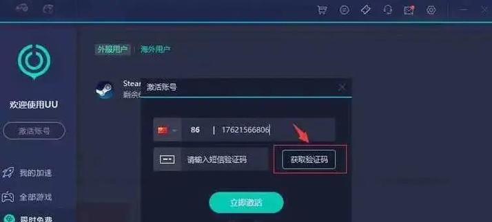 部落冲突登录问题怎么解决？  第3张