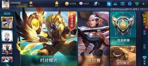 印记赠送后如何查看? 第2张 印记赠送后如何查看? 第2张