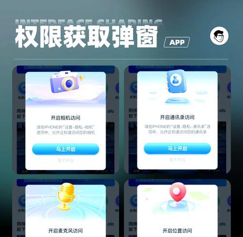 领地权限设置方法是什么？  第3张