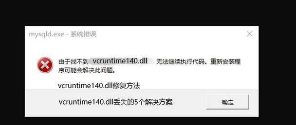 魔兽世界客户端出现故障时如何进行修复？  第3张