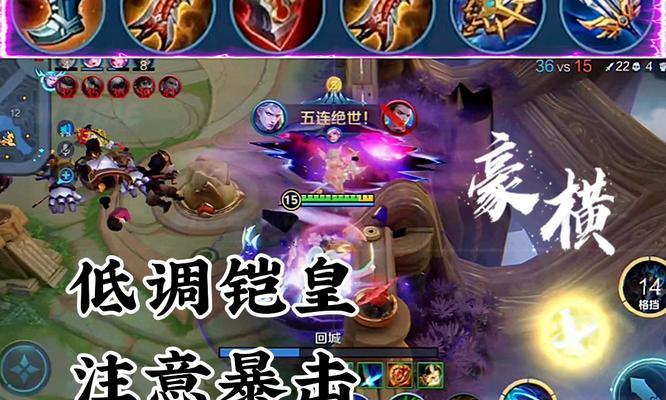 王者荣耀凯的最佳出装方案是什么？出装顺序如何决定？  第1张