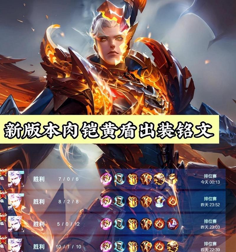 王者荣耀凯的最佳出装方案是什么？出装顺序如何决定？  第3张