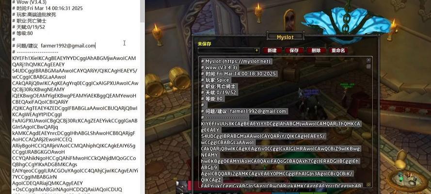 魔兽世界联系GM的正确方式是什么？GM能提供哪些帮助？  第2张