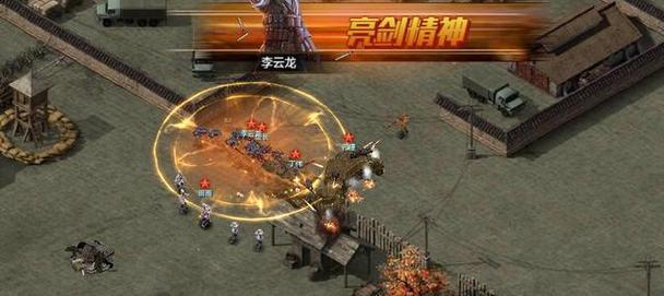 《亮剑游戏中的兵种大揭秘》（探索亮剑游戏中的各种兵种及其特点）  第1张
