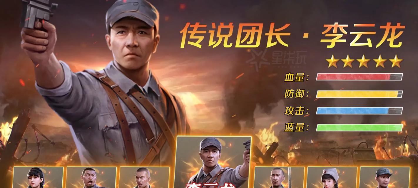 《亮剑游戏中的兵种大揭秘》（探索亮剑游戏中的各种兵种及其特点）  第3张