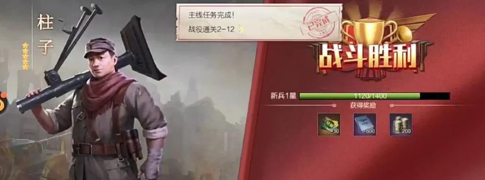 《亮剑游戏中角色突破的重要性》（突破角色能带来哪些好处）  第1张