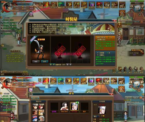 梁山传奇英雄版18周（以游戏为主）  第1张