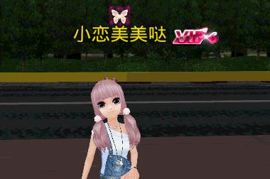 恋舞OL（成为连P高手的秘籍）  第2张