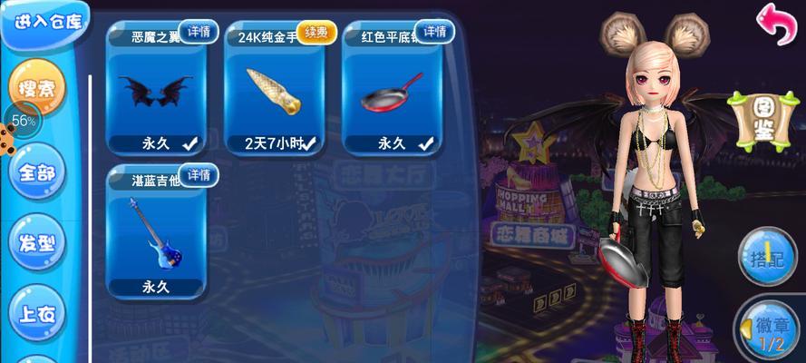 恋舞OL（成为连P高手的秘籍）  第1张