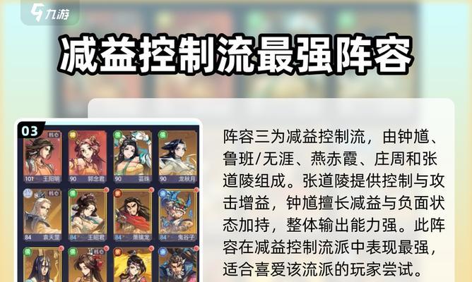 《以炼仙传说无限招募刷谁》（一场无尽的招募之旅）  第2张
