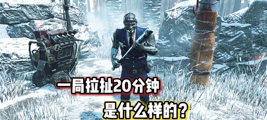 《以黎明杀机杨永信玩法介绍》（掌握关键技巧）  第1张