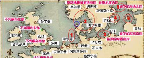《以泪目~大航海时代5人物培养公式及经验揭秘》（打造最强航海团队）  第2张