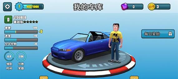 游戏讲解(一场生死时速的冒险) 第2张 游戏讲解(一场生死时速的冒险) 第2张