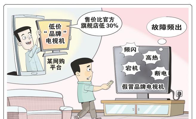 揭秘电视购物中的独特推销技巧，打造无与伦比的游戏体验  第2张