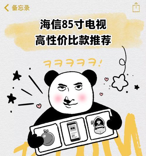 揭秘电视购物中的独特推销技巧，打造无与伦比的游戏体验  第3张