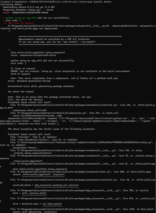 解决底特律变人VK报错的方法（以游戏为主的报错解决办法详解）  第2张
