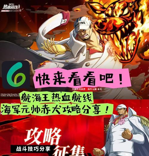《地下矿工游戏的键位设置方法详解》（让你成为地下矿工大师的关键技巧与策略）  第2张